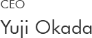 代表取締役社長　岡田佑次